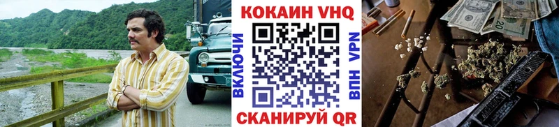 Какие есть наркотики Руза КЕТАМИН  Псилоцибиновые грибы  ГАШ  гидра рабочий сайт  Cocaine  МЕФ  СК  Каннабис 