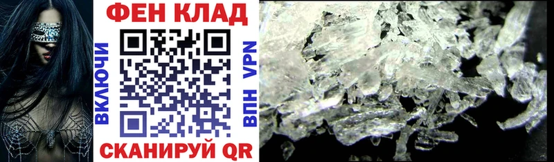 Amphetamine 97%  Руза 