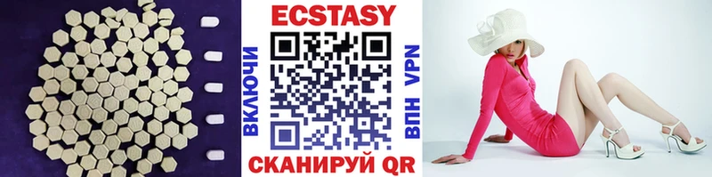 Экстази 300 mg  ОМГ ОМГ ONION  Руза 