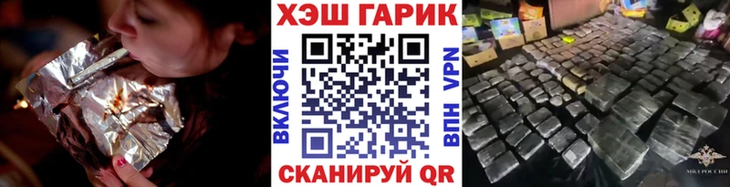 Гашиш Premium  где купить наркоту  Руза 