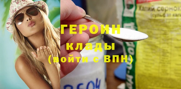 тгк Нязепетровск