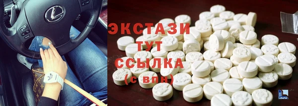 тгк Нязепетровск
