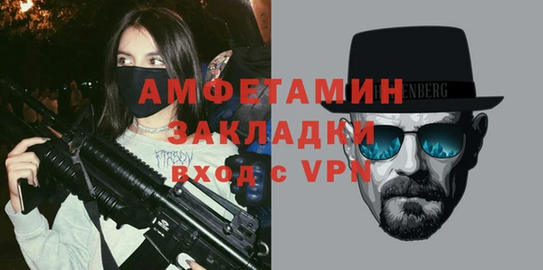 тгк Нязепетровск