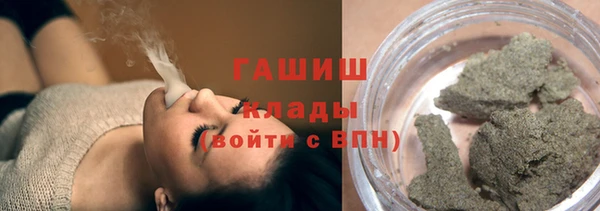 тгк Нязепетровск