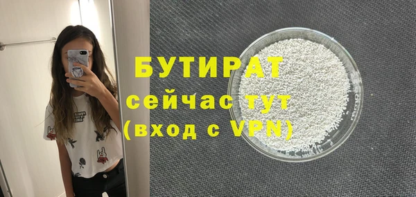 экстази Порхов