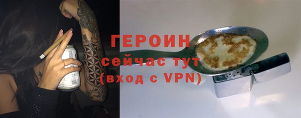 МДМА Нягань