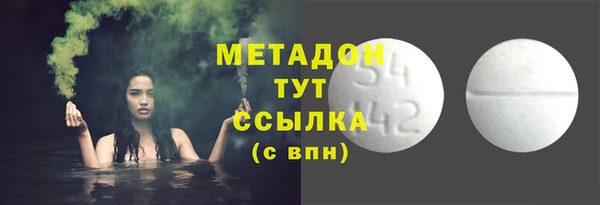соль курить ск Волоколамск