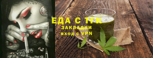 МДМА Нягань