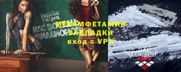 МДМА Нягань