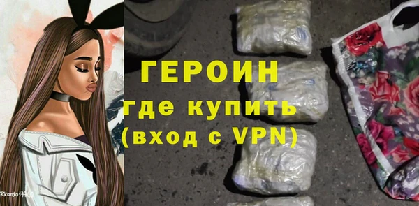 тгк Нязепетровск