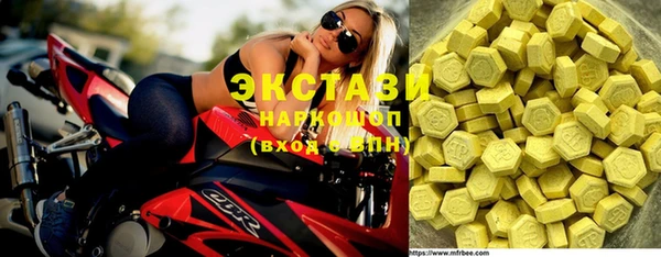 тгк Нязепетровск