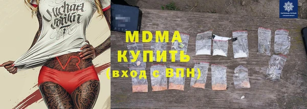 МДМА Нягань