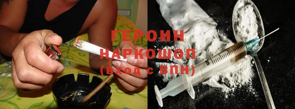 тгк Нязепетровск