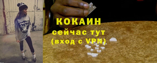 тгк Нязепетровск