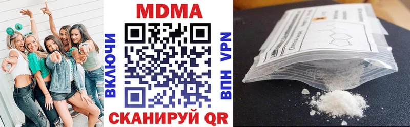 omg   Руза  МДМА VHQ  купить закладку 