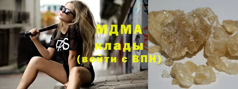 MEGA ССЫЛКА  Руза  MDMA кристаллы 