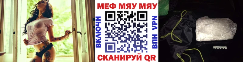 Меф мука блэк спрут вход Руза магазин продажи