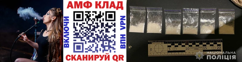 цена   Руза  Первитин винт 