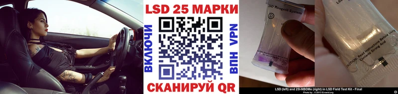 Марки NBOMe 1500мкг  Руза 