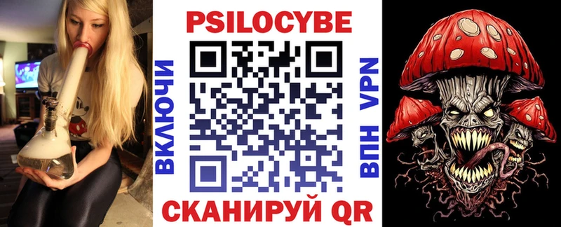 что такое наркотик  Руза  Галлюциногенные грибы Psilocybine cubensis 